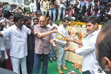 Senior Naresh Son Debut Movie Launch By Mahesh Babu